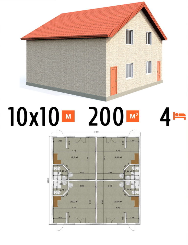Проект гостиницы 200 кв.м 4 номера 10 на 10 двухэтажная - стоимость постройки фото и планы