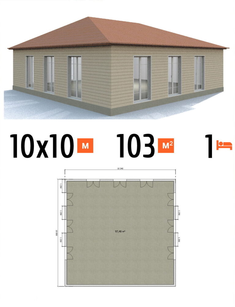 Проект дома 103 кв.м  10 на 10 одноэтажный - цена строительства фото и планы